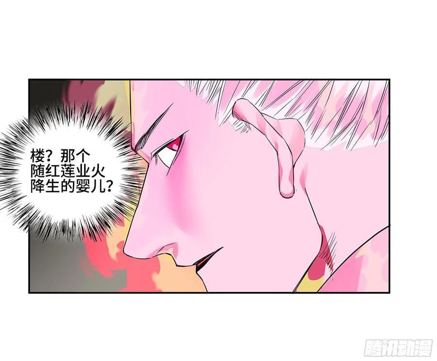 第三卷 61人王,我要助你成道46