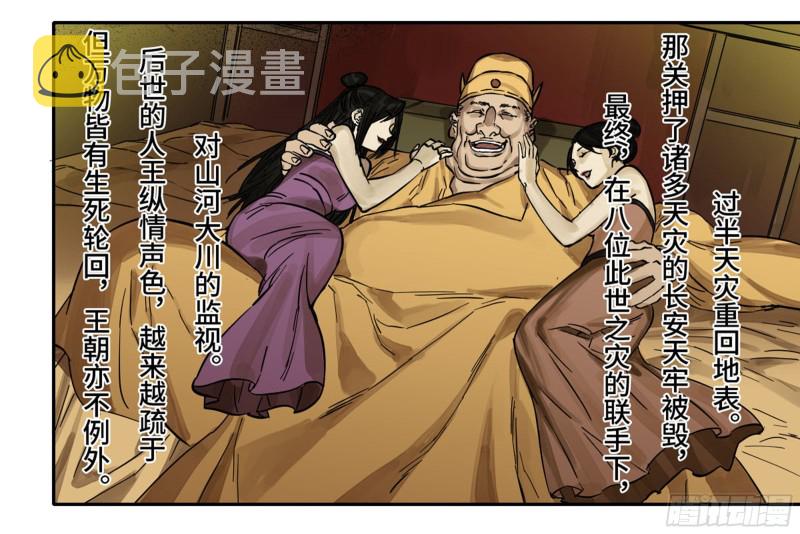第二卷103计划10