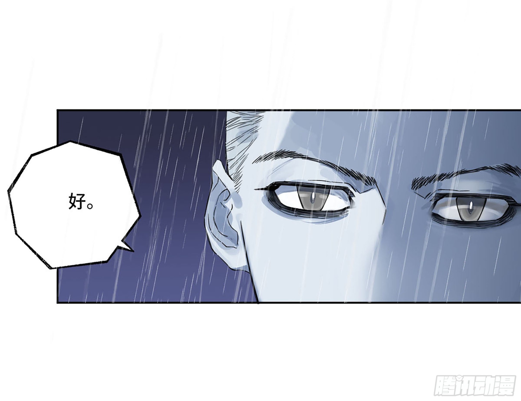 第三卷 19 宗布神说8