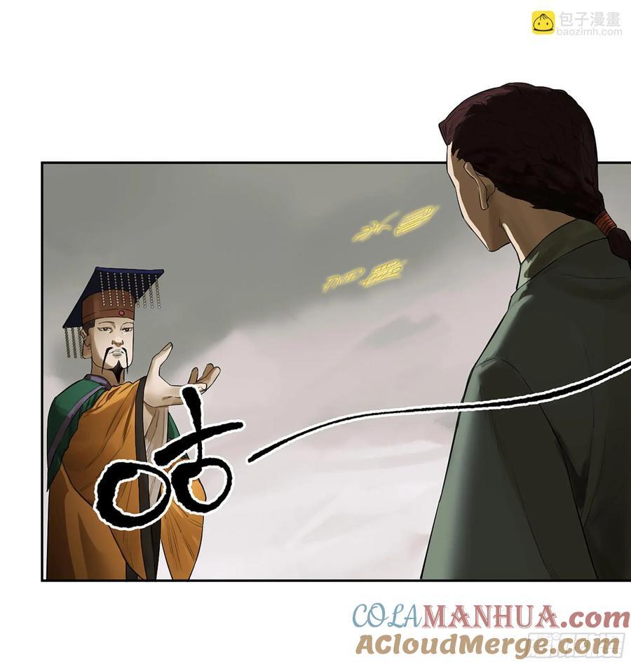 第三卷 65 对视36