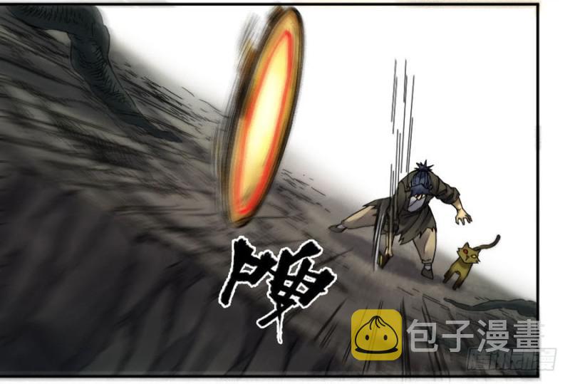 第二卷50河南道之乱四3