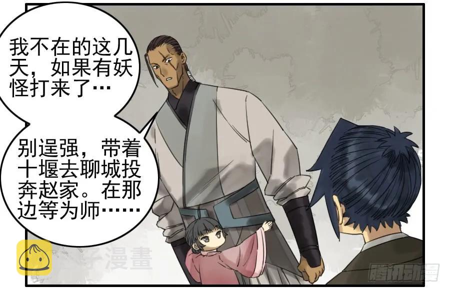 第七十二条：决意14