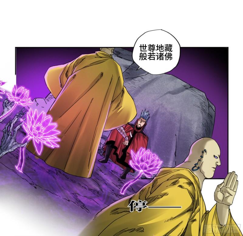 第二卷96差之毫厘29