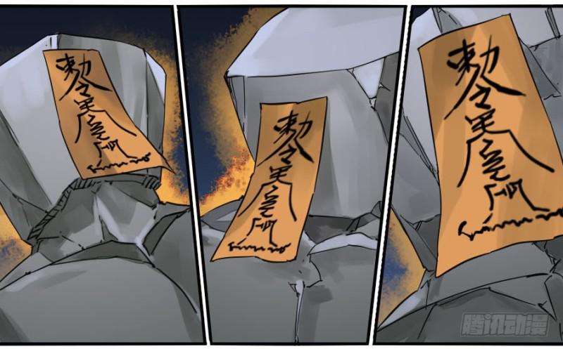 第二卷25入府38