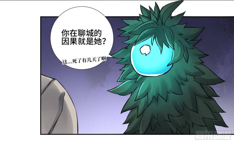 第二卷71杀不死得男人21