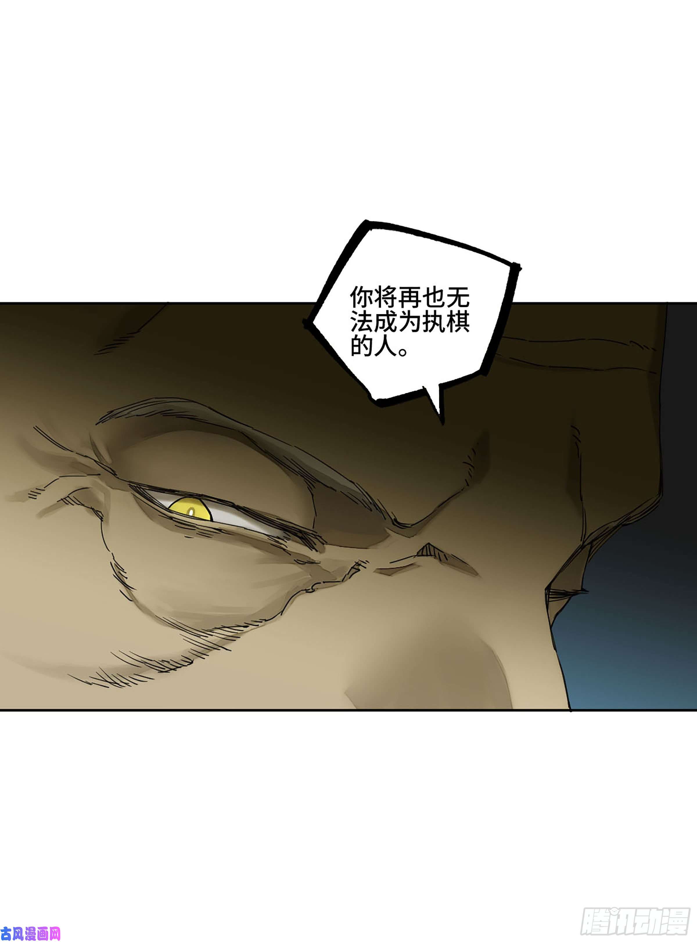 第二话126我拦不住他56