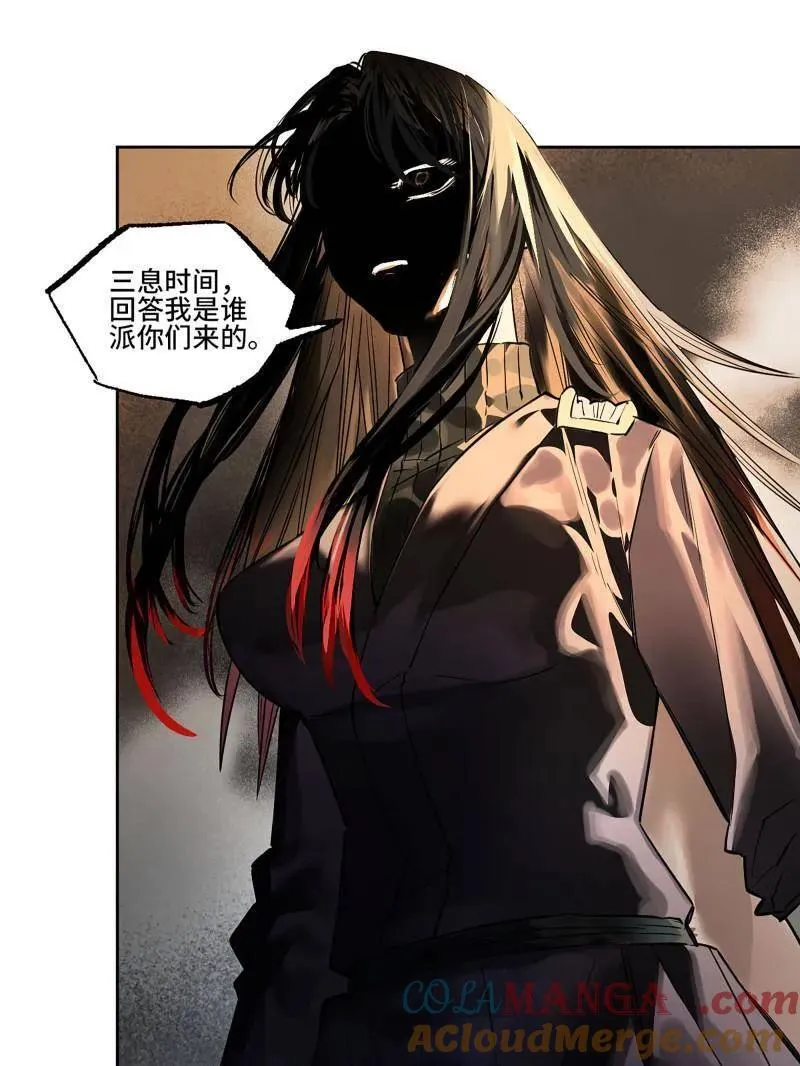 第412话 第三卷 96 荥阳63