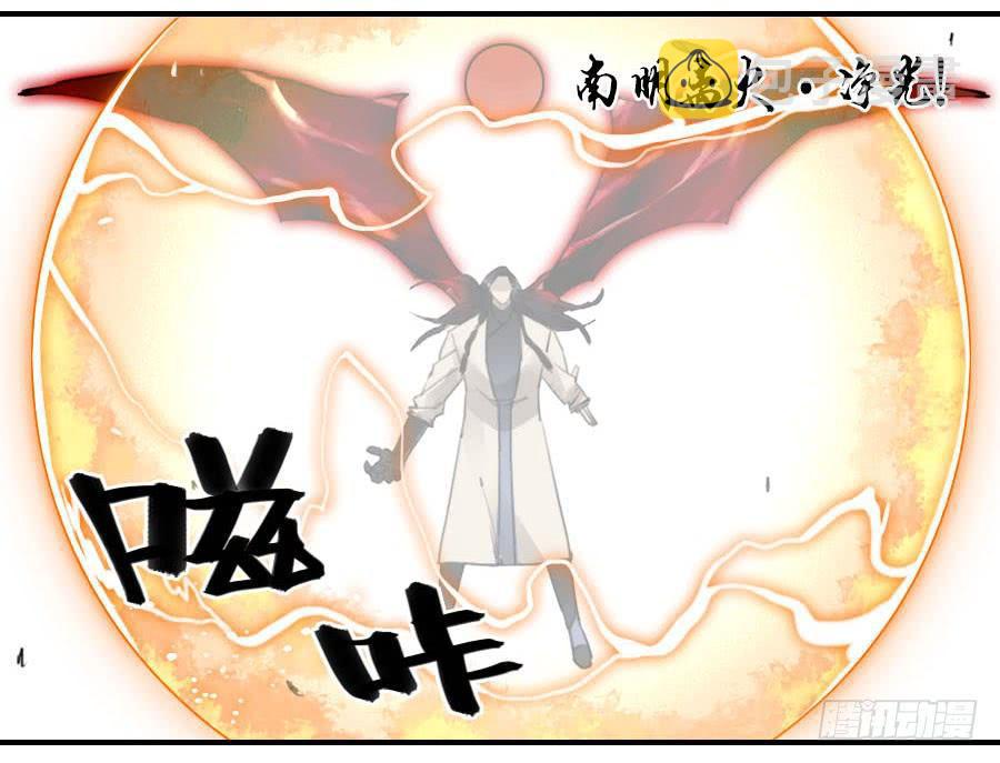第九十七条：白骨洞六法·神我指套14