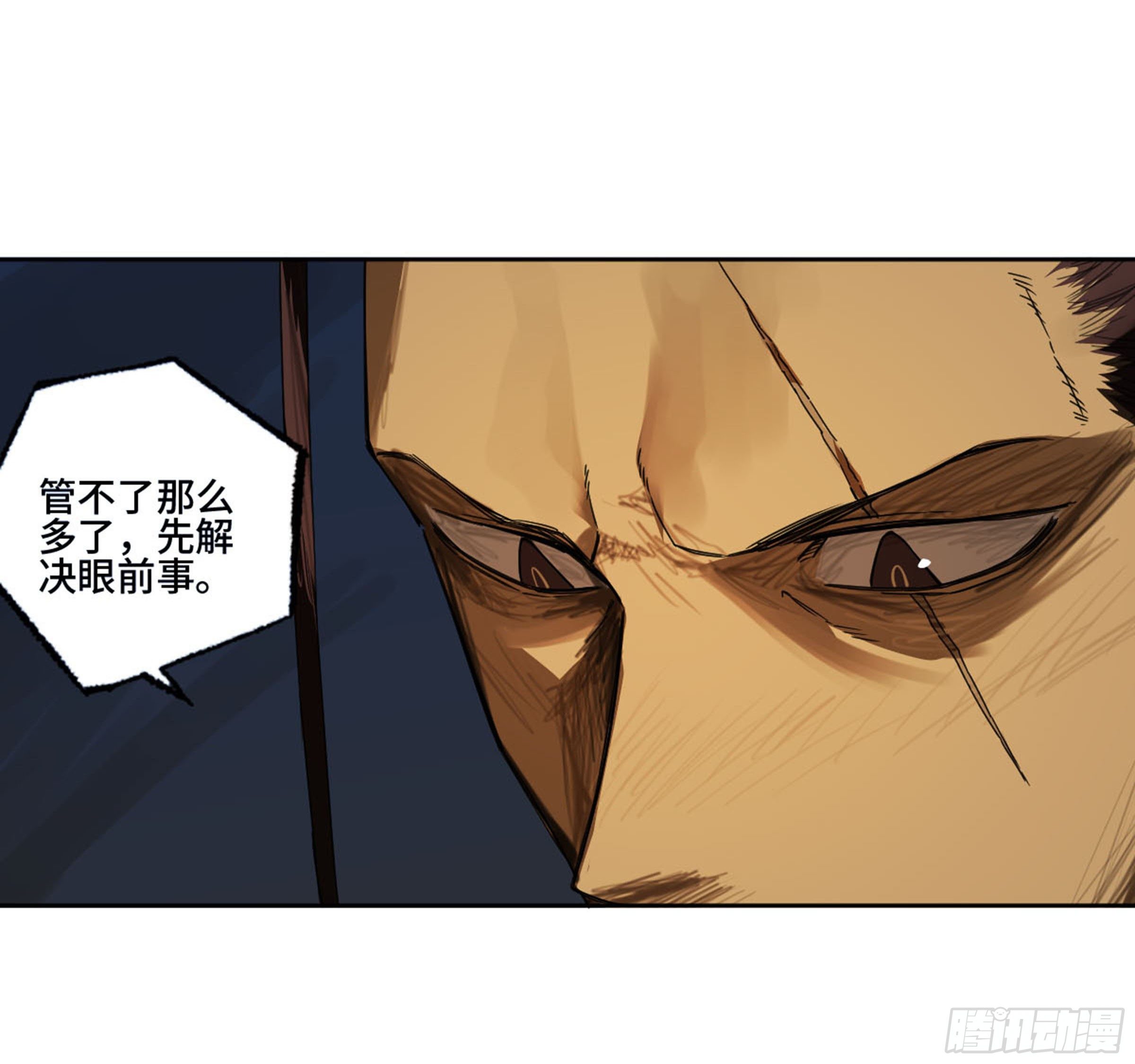 第二卷139降临51