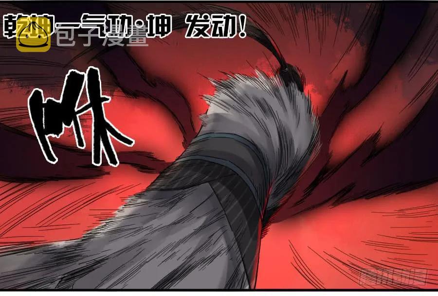 第一百零五条：瘟毒27