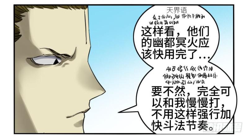 第二卷31死战前的准备37