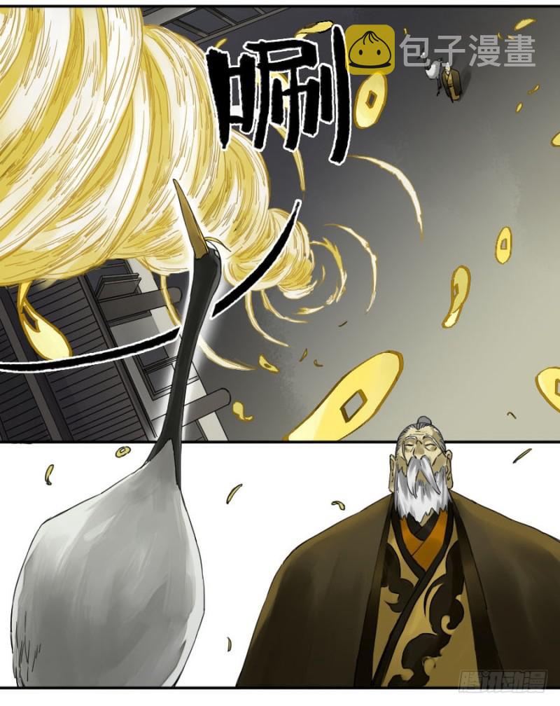 第二卷27行者17