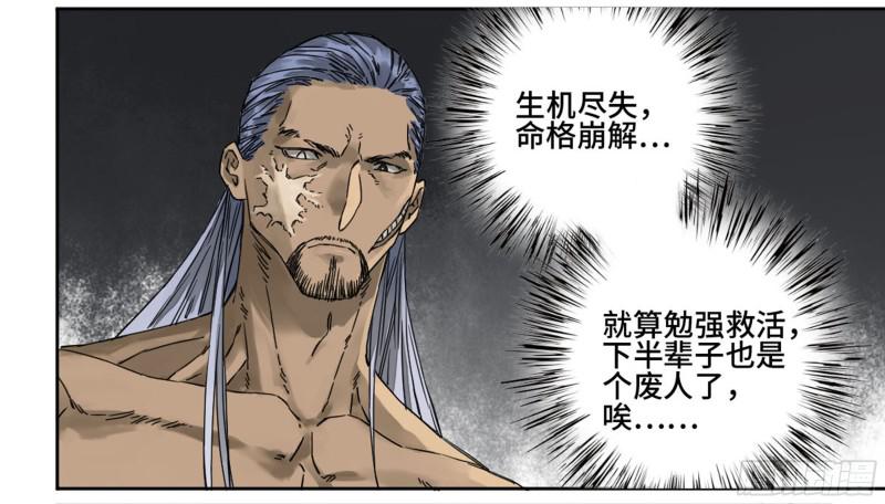 第二卷60山阴在行动一12