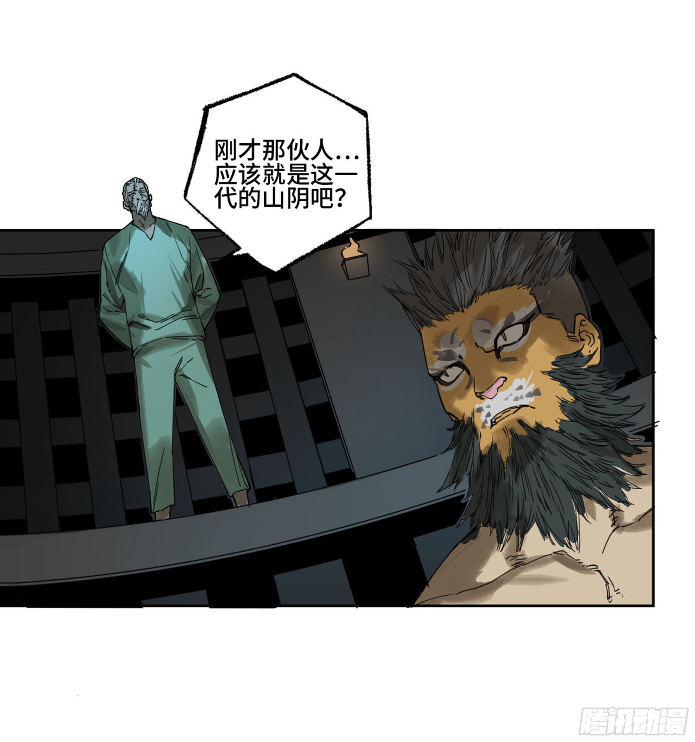 第二卷135顺水推舟29