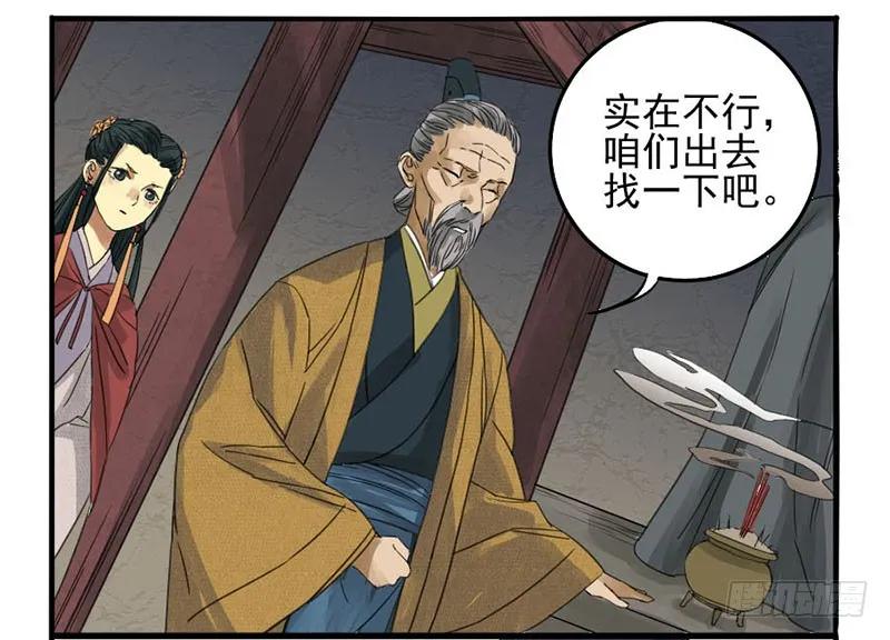 第三条：惊叫20