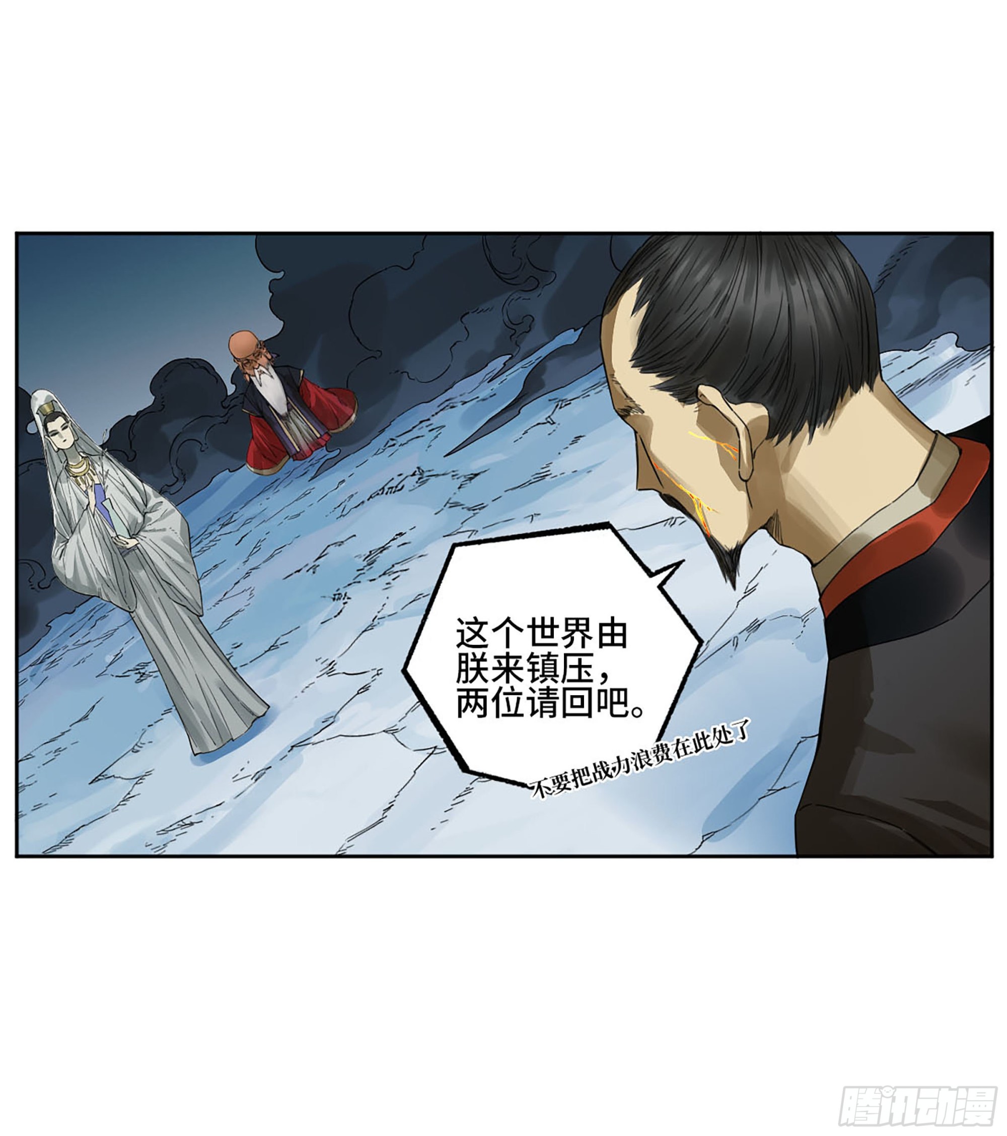 第二卷180地利6