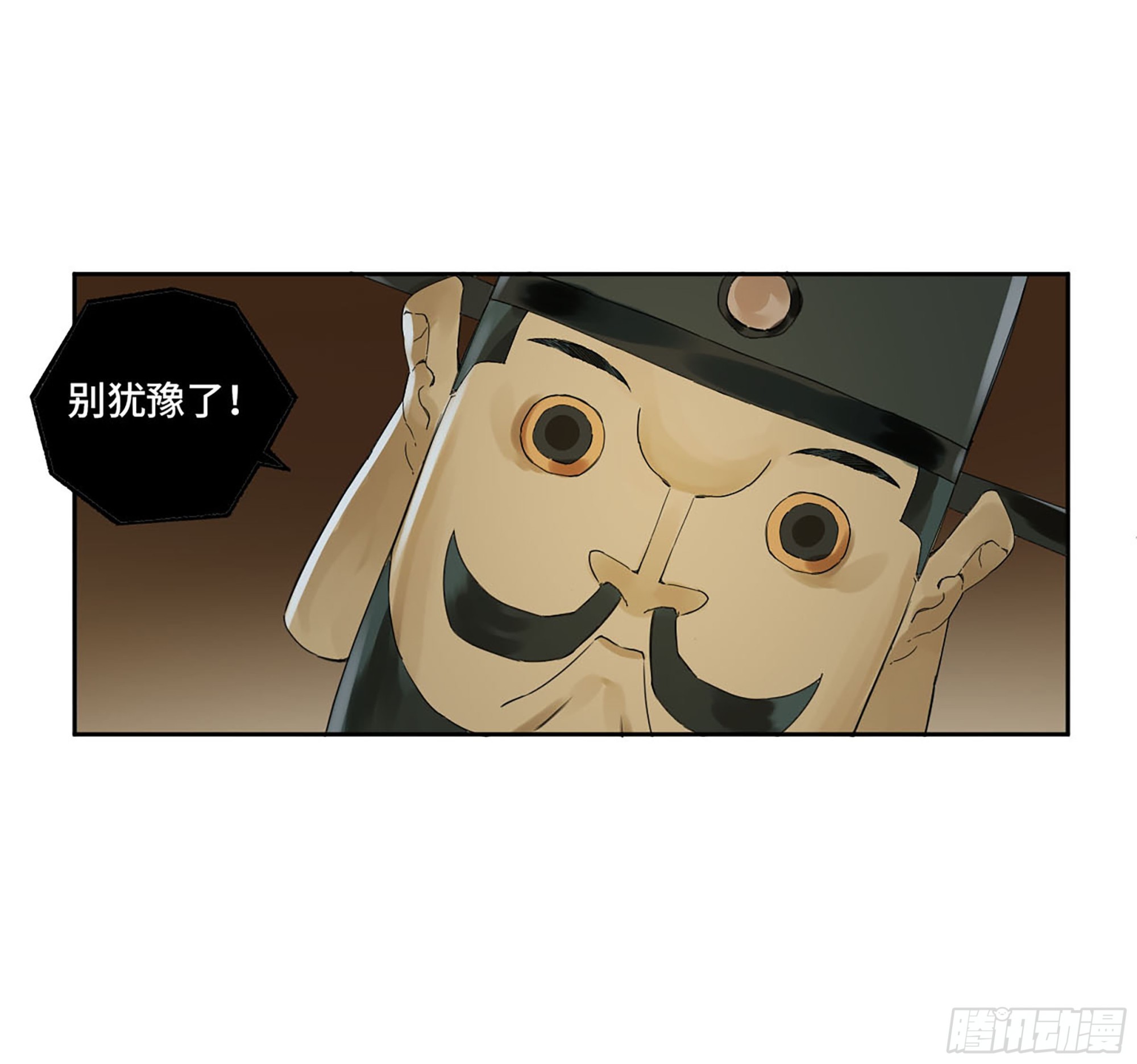 第三卷01新的开始32