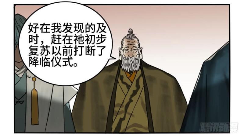 第二卷37战争将至34