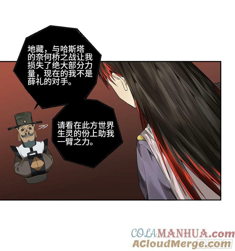 第三卷 人间如狱 二27