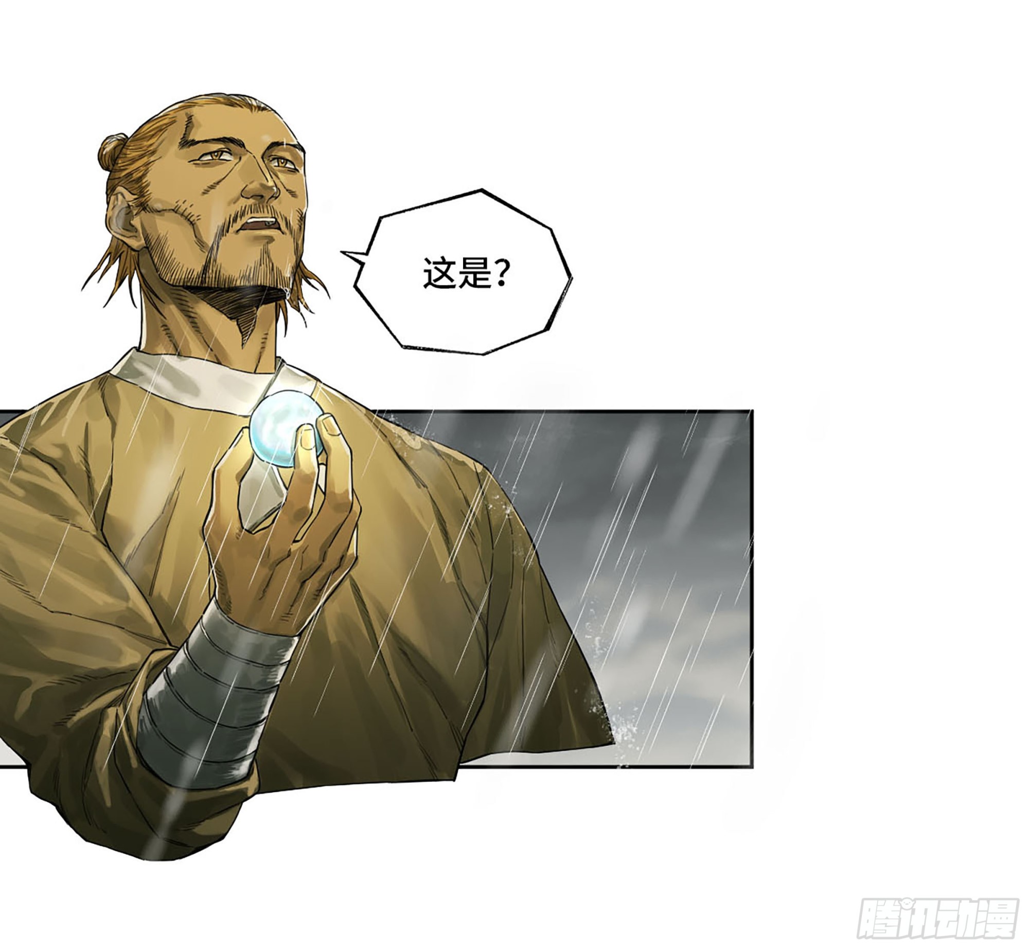 第三卷20 初次见面 閺虎师兄2