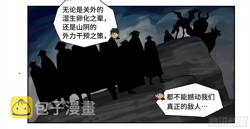 第二卷107道不同37