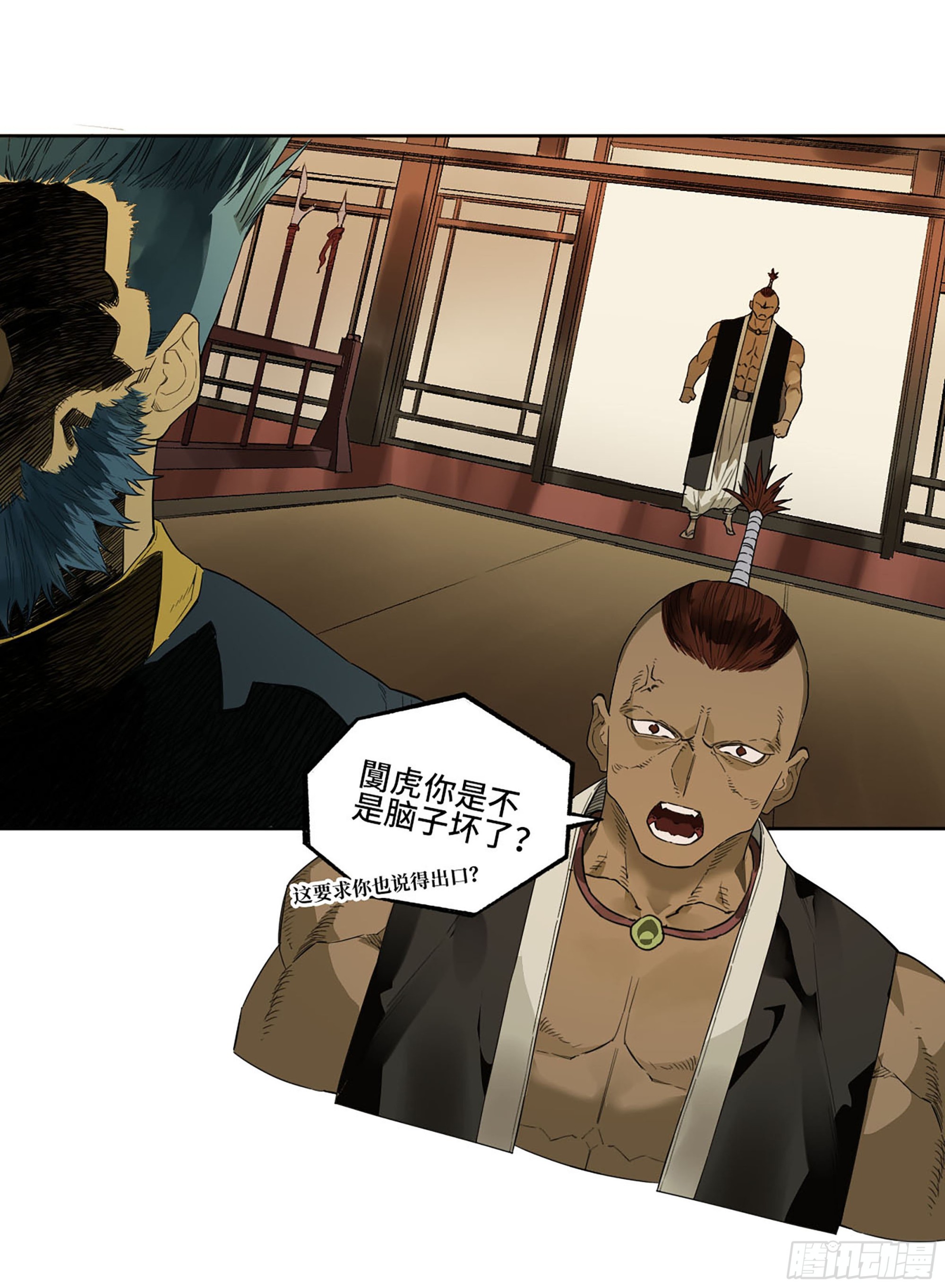第三卷 19 宗布神说53