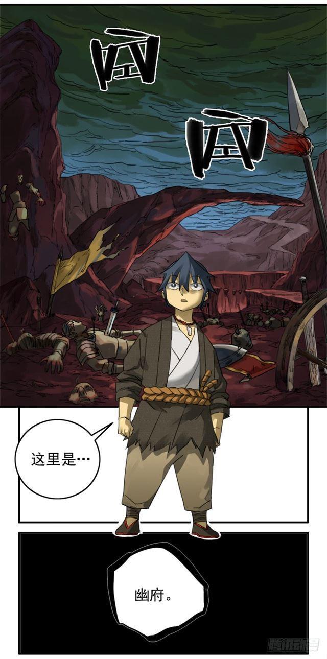第七十四条：各方动向20