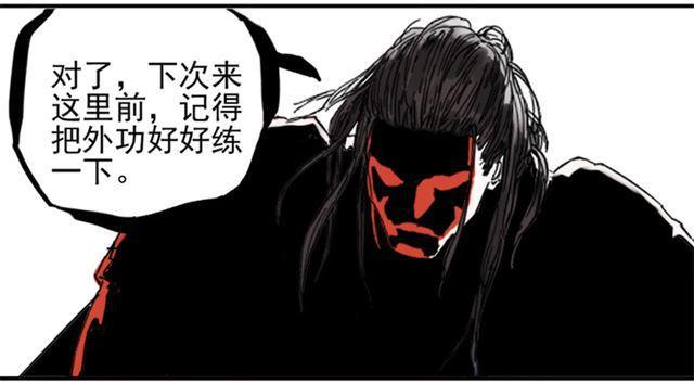 第七十四条：各方动向26