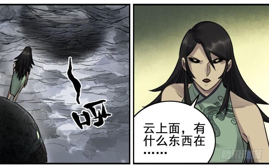 第九十条：青龙25