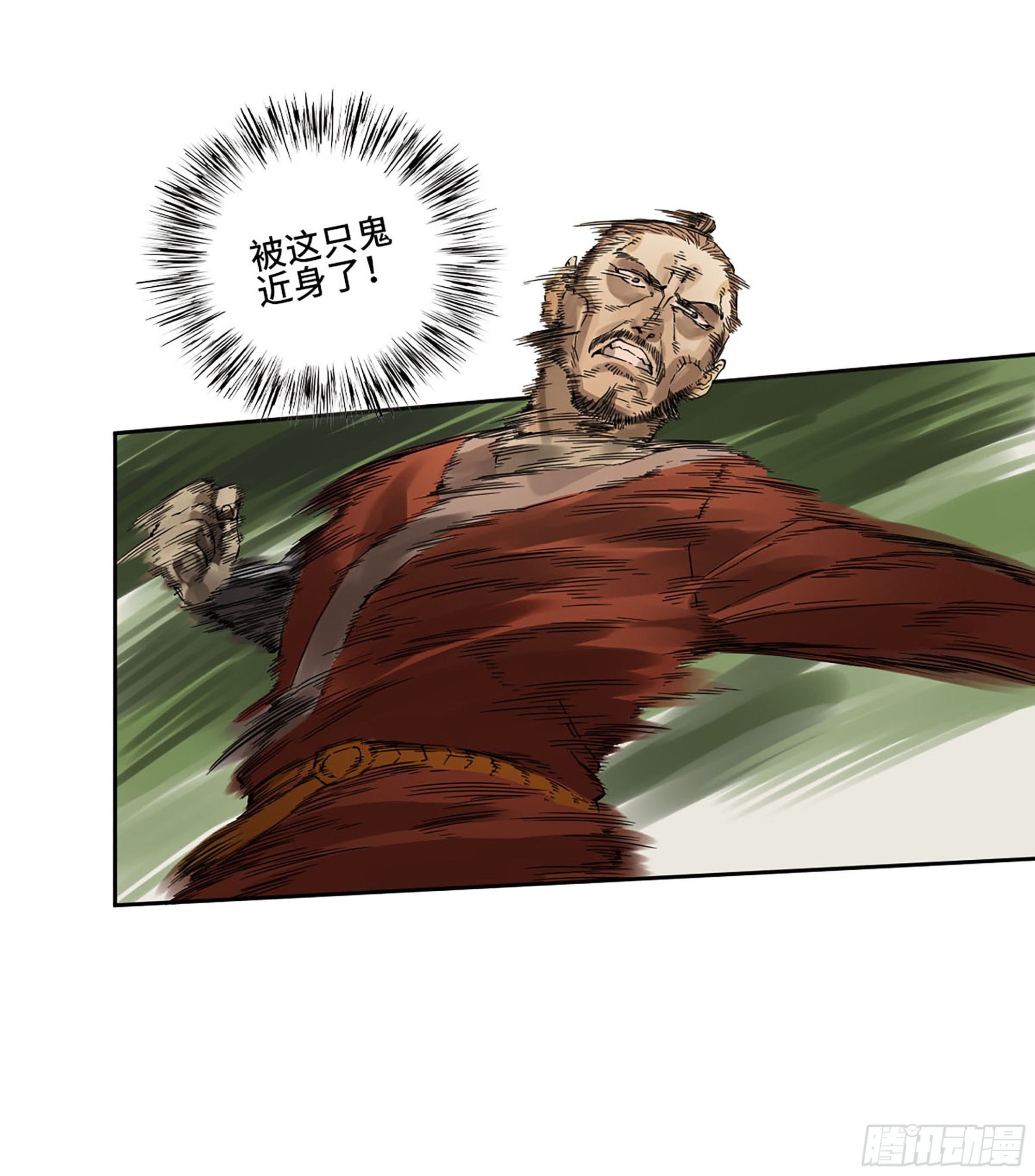 第三卷10欺以其方30