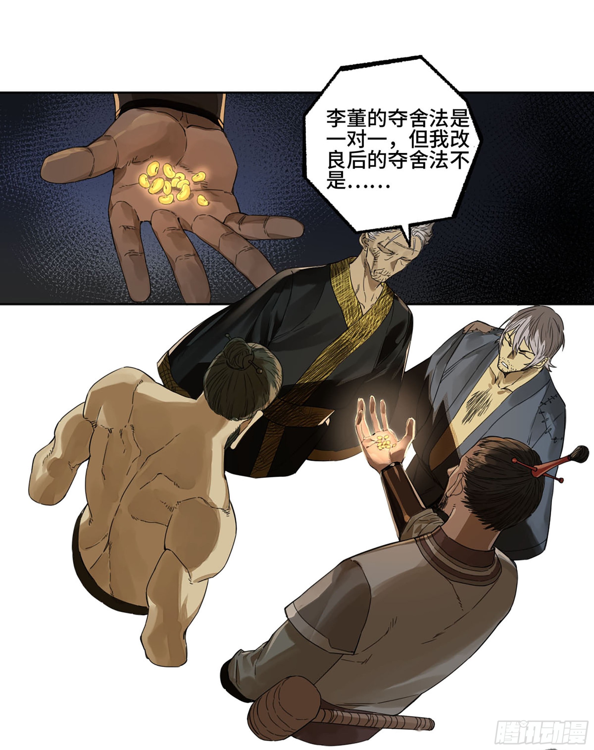 第二卷183钱塘江上潮信起34