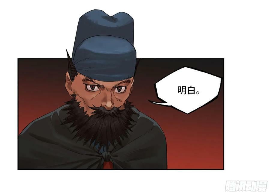 第三卷 54 回人间23