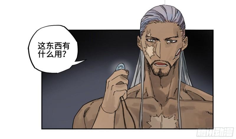 第二卷87场外支援39
