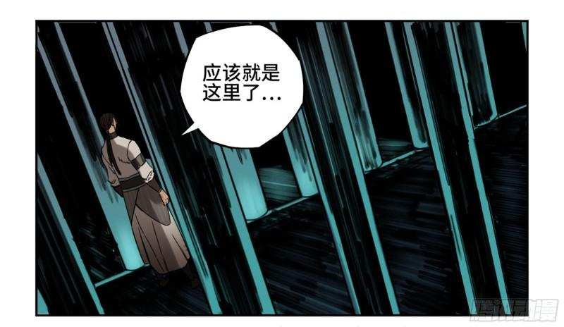 第二卷91虽迟但到44