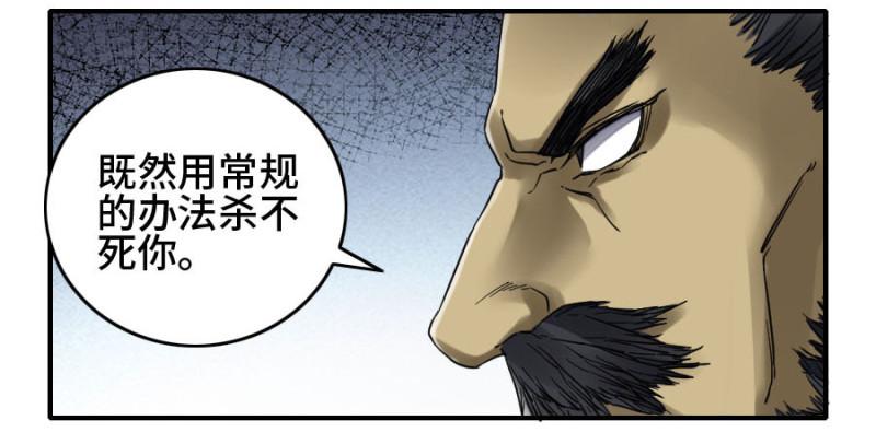 第二卷42灵感41