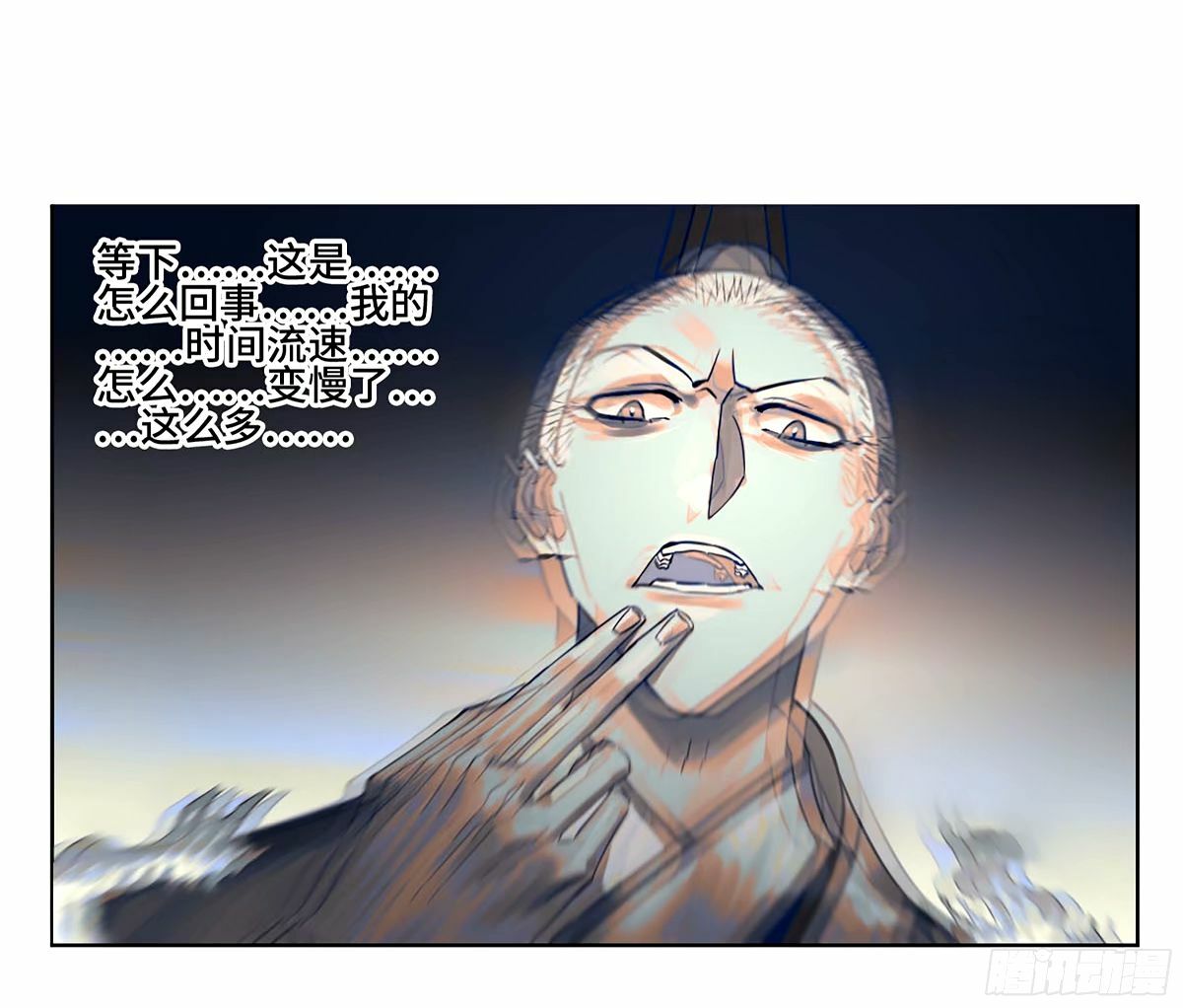 第三卷 47 刑期十万年48