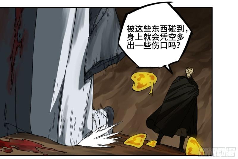 第二卷98缘线36