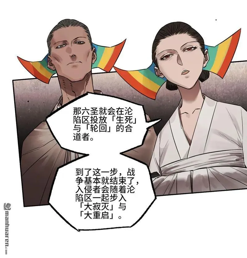 第401回 对谈23
