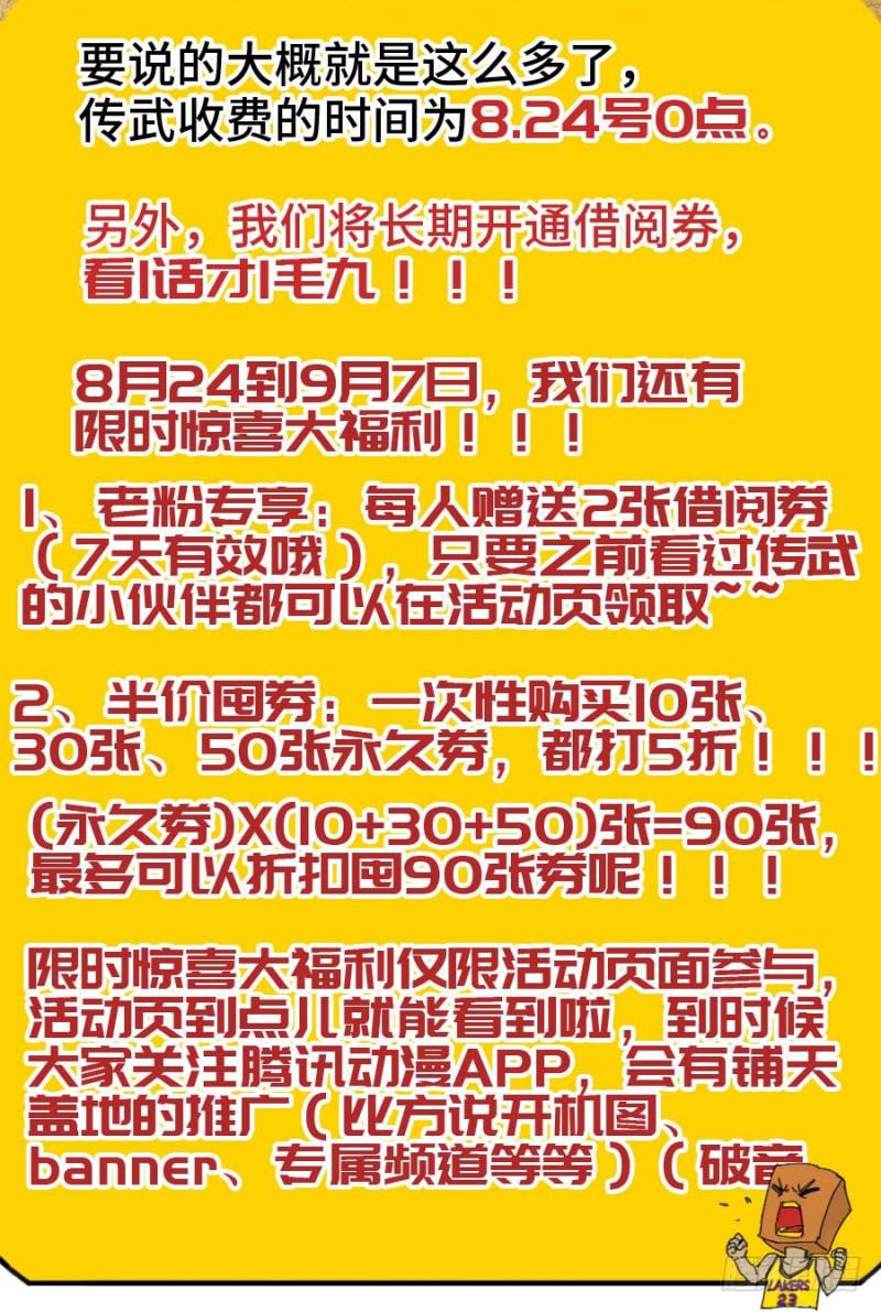 上架感言7