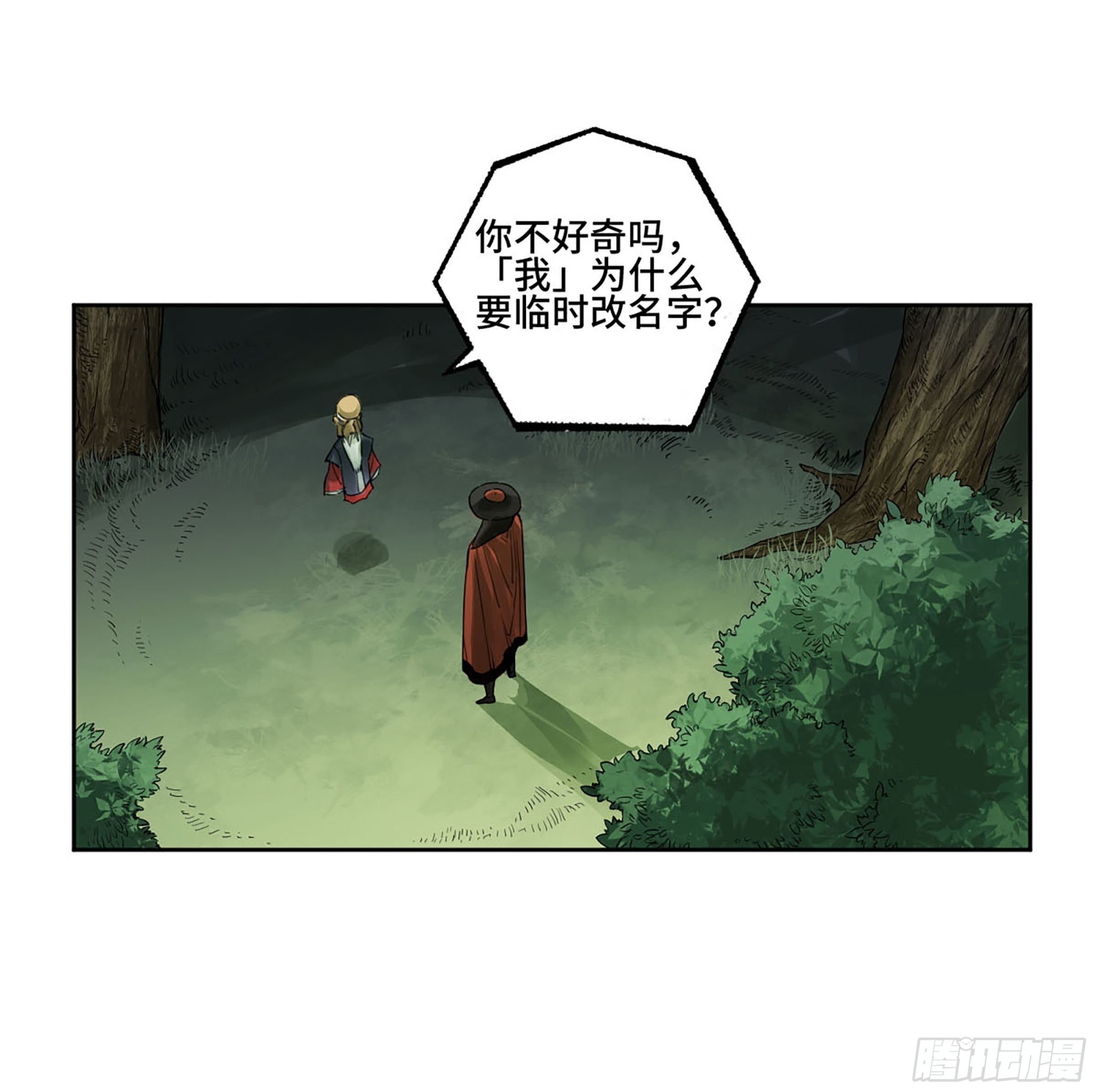 第二卷183钱塘江上潮信起8