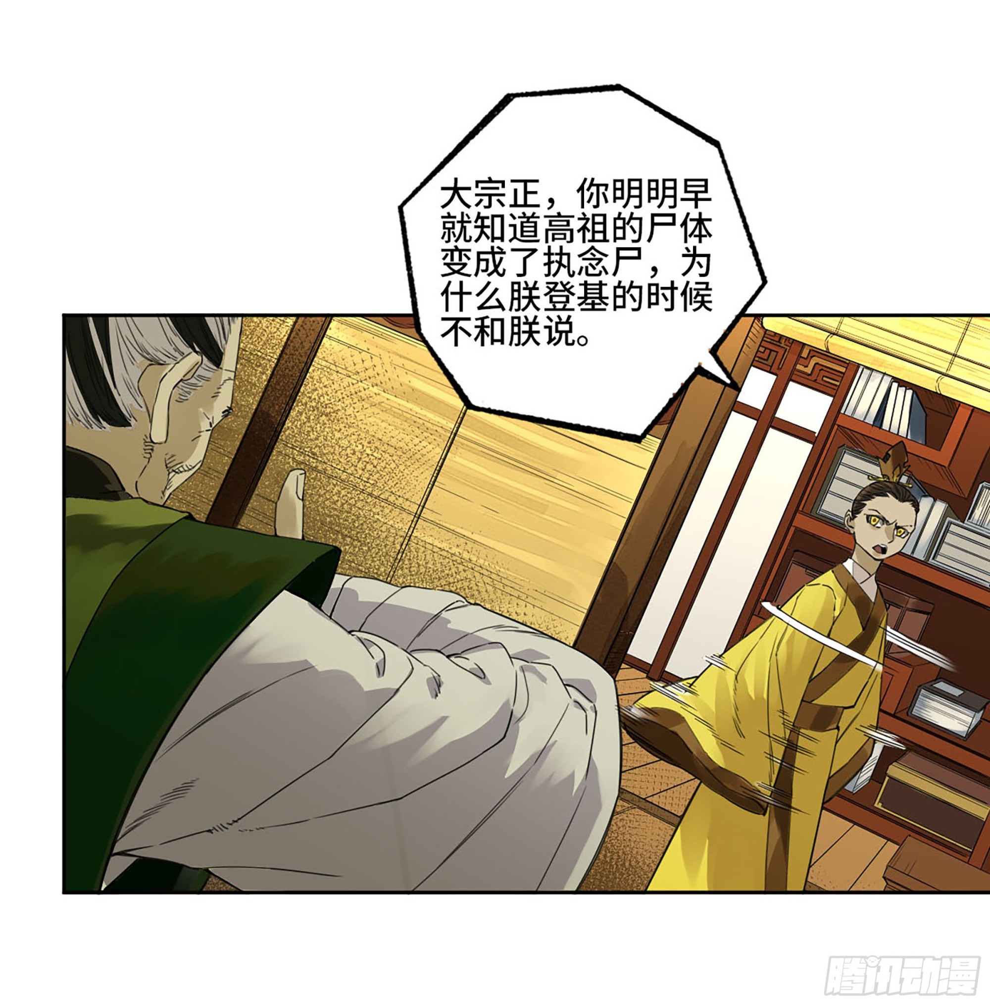 第三卷07楼25
