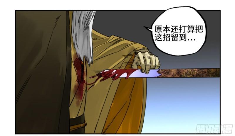 第二卷86复盘27
