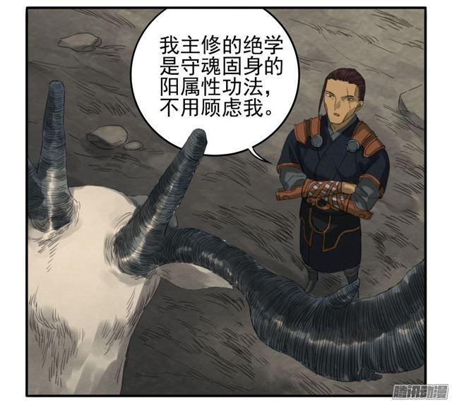 第二十八条：山神27