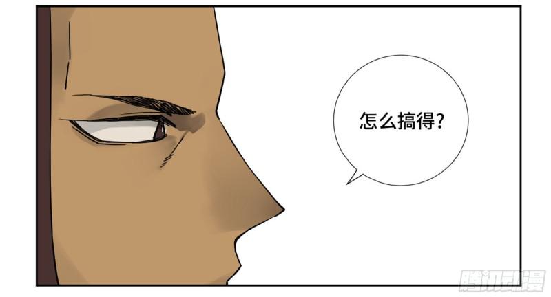 第二卷74大宏愿剑5
