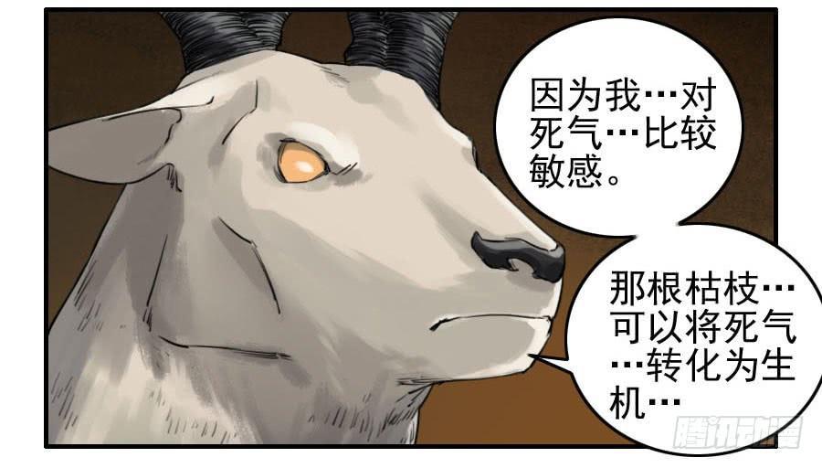 第一百一十二条：馈赠8