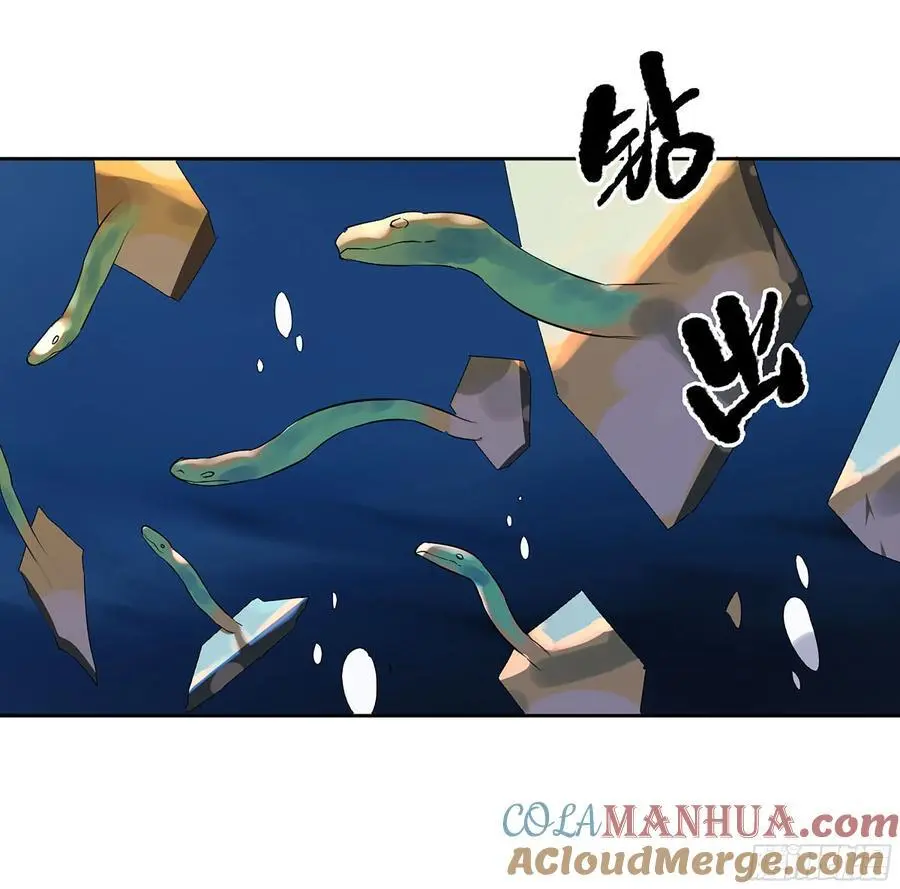 第三卷 80 剑南道之战 五51