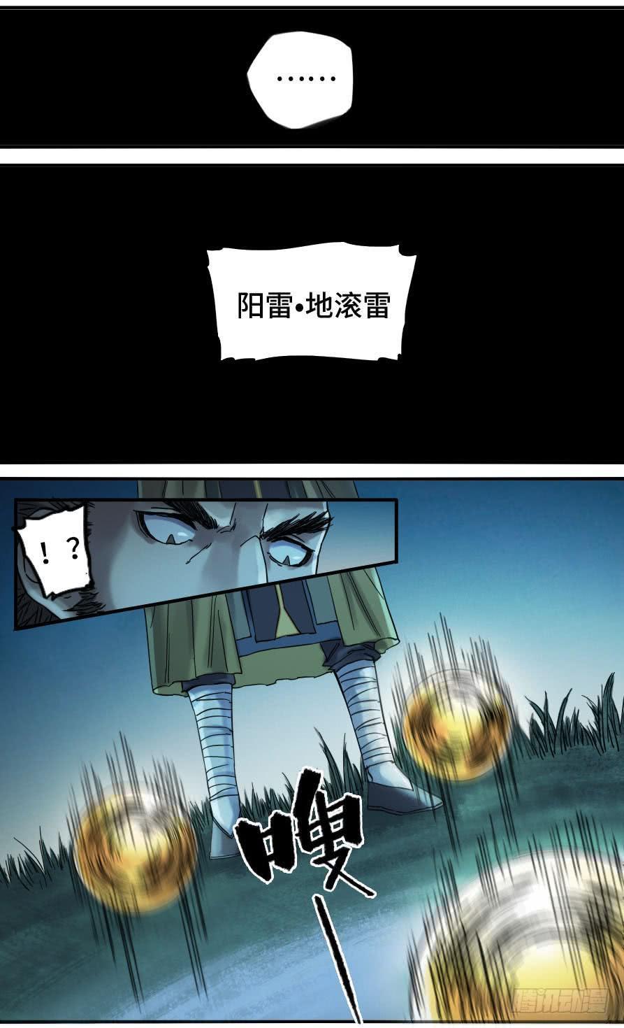 第二卷03庭院26