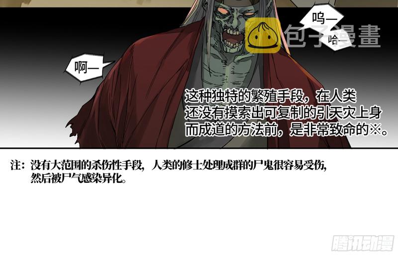 第二卷125经验之谈11