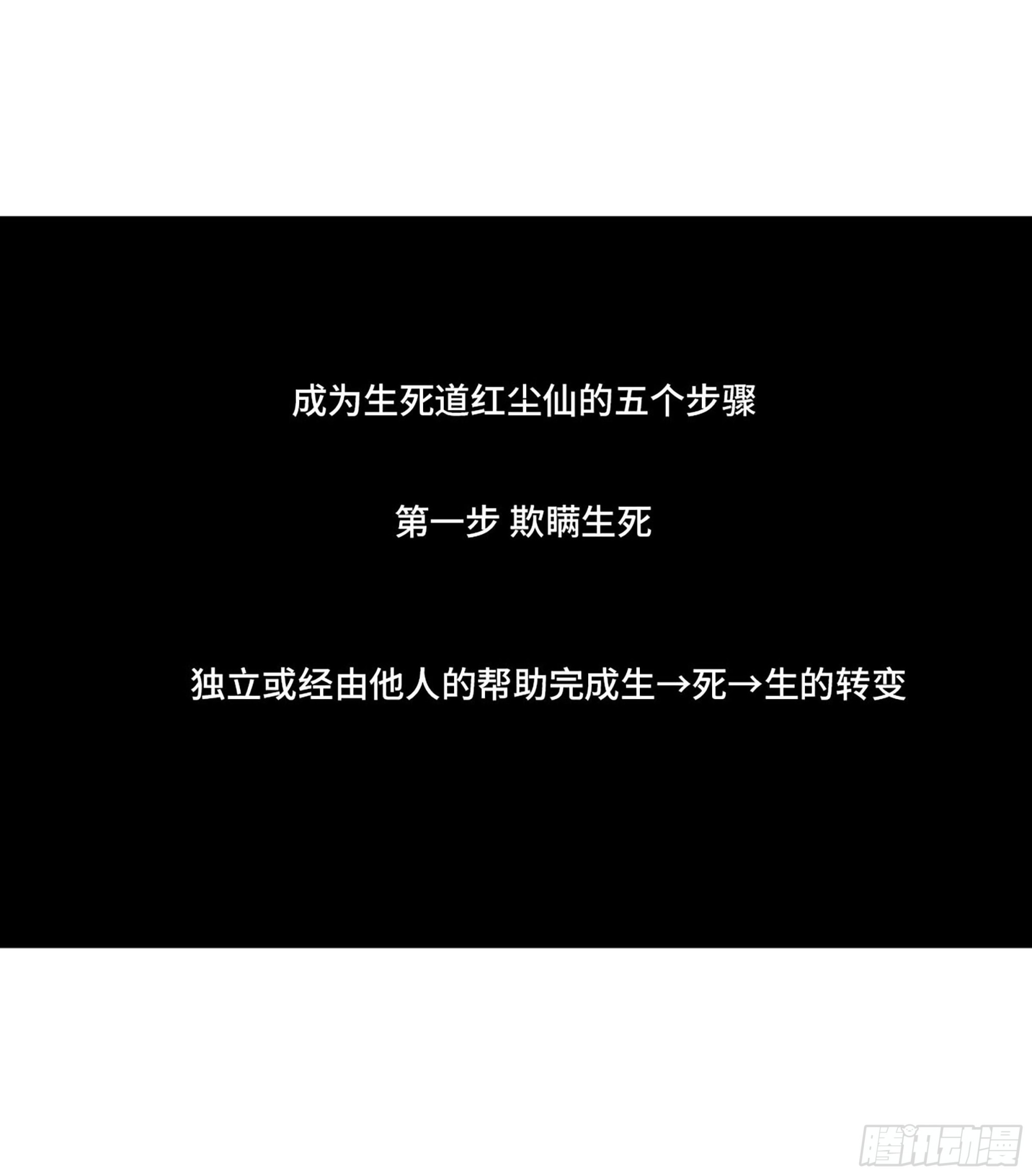 第三卷01新的开始54