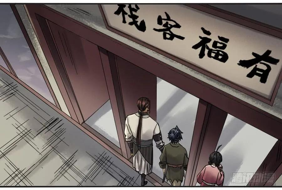 第二卷01两年后23